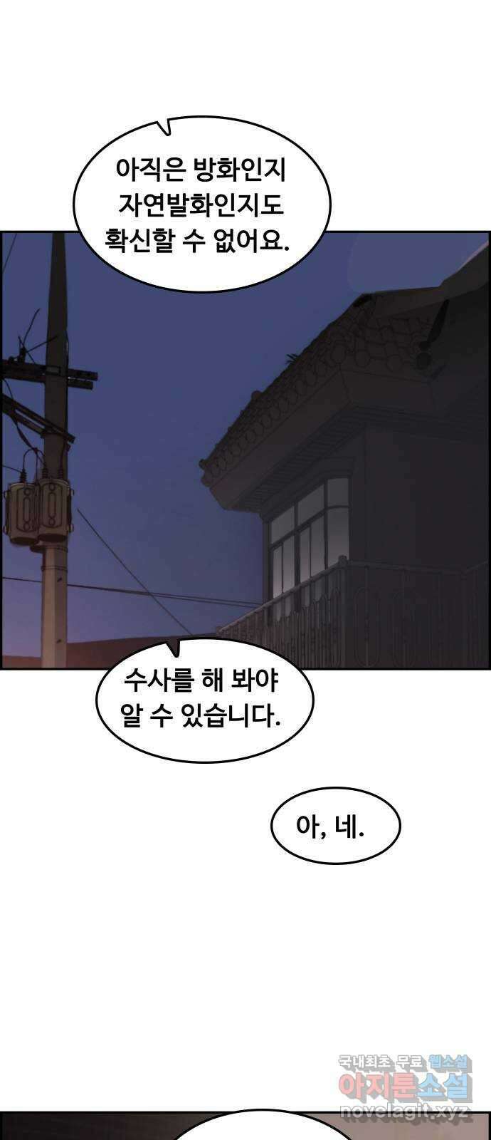 인생영화 11화 신경쇠약 직전의 여자 19