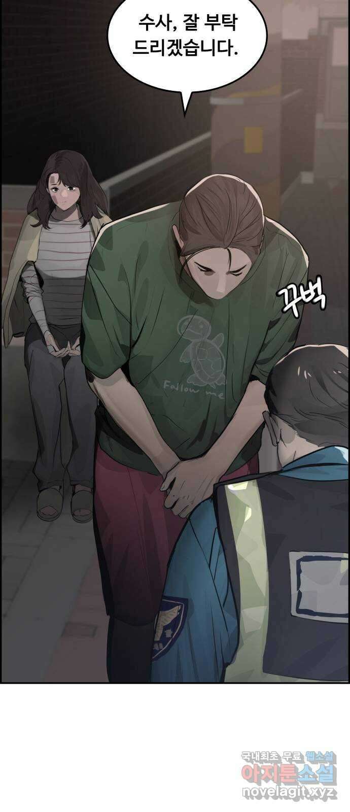 인생영화 11화 신경쇠약 직전의 여자 20