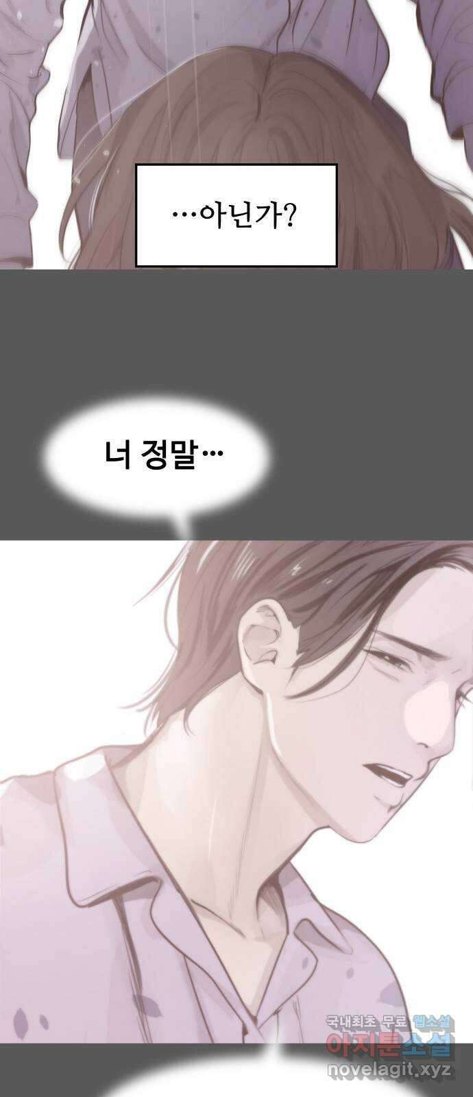 인생영화 11화 신경쇠약 직전의 여자 29
