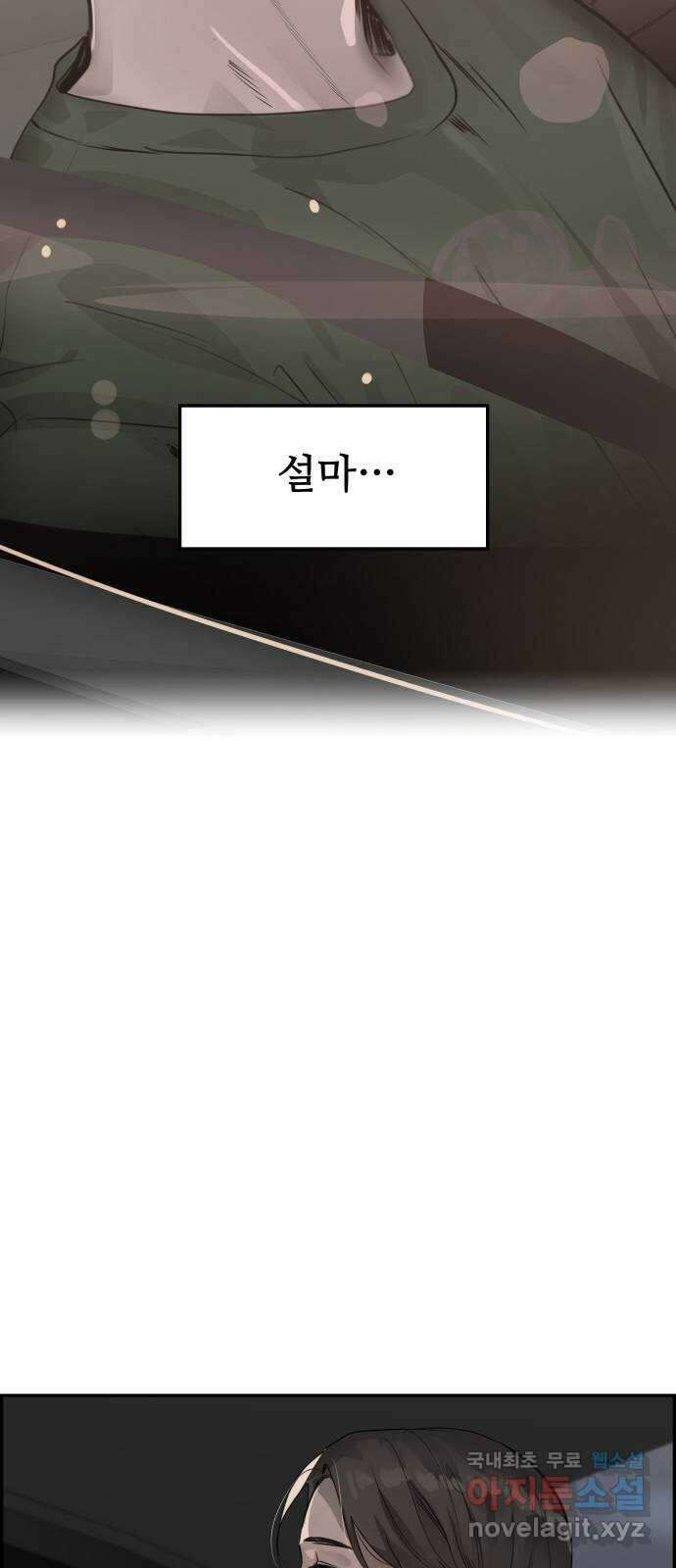 인생영화 11화 신경쇠약 직전의 여자 31