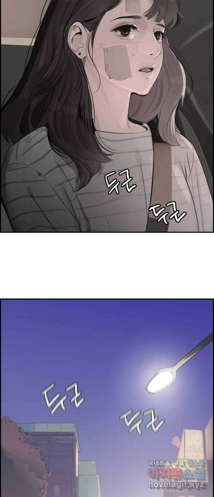 인생영화 11화 신경쇠약 직전의 여자 34