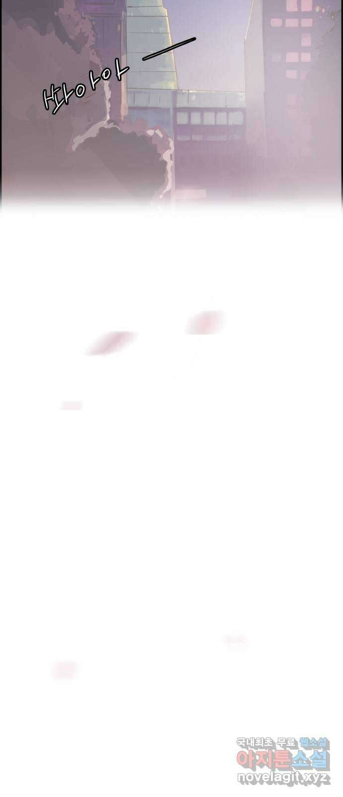 인생영화 11화 신경쇠약 직전의 여자 35
