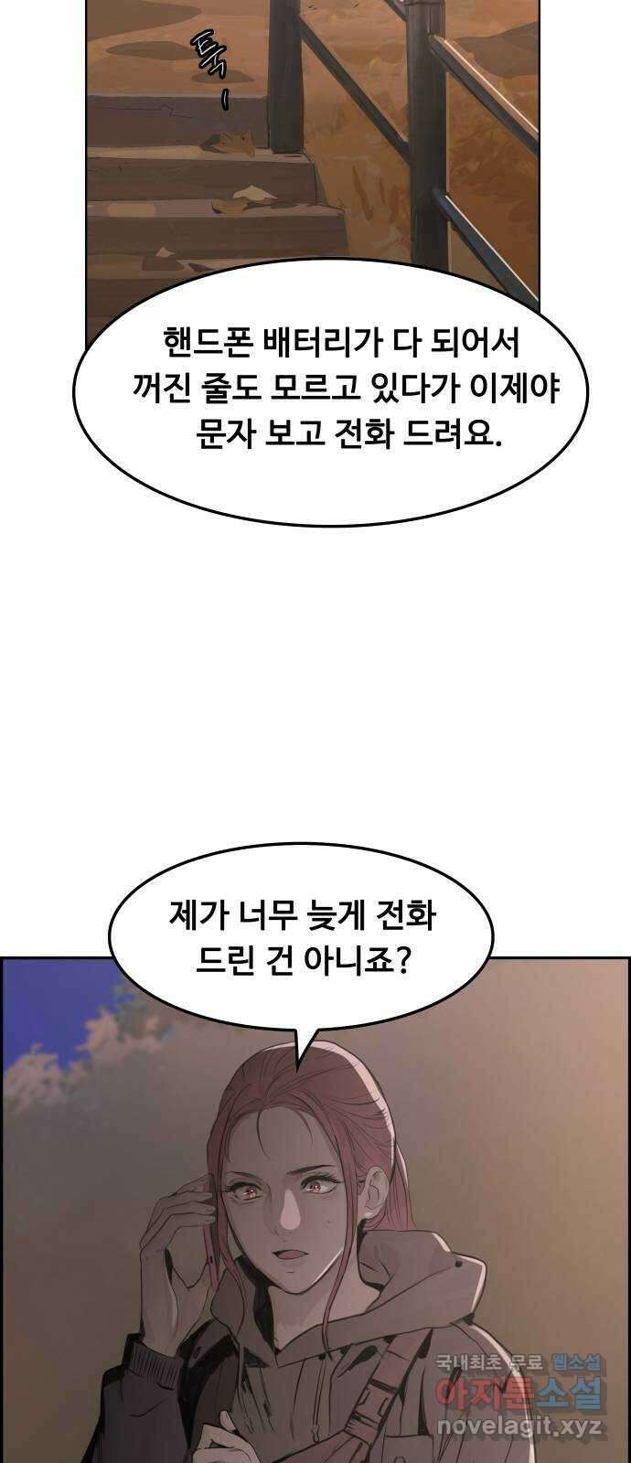 인생영화 11화 신경쇠약 직전의 여자 37