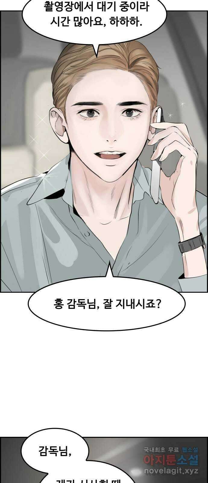 인생영화 11화 신경쇠약 직전의 여자 39