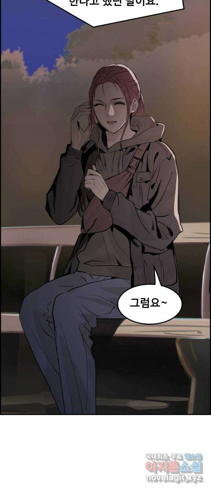 인생영화 11화 신경쇠약 직전의 여자 41