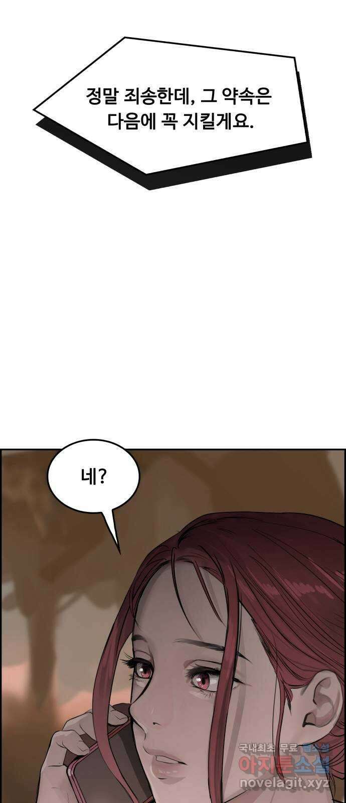 인생영화 11화 신경쇠약 직전의 여자 42