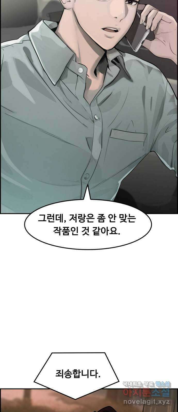 인생영화 11화 신경쇠약 직전의 여자 44