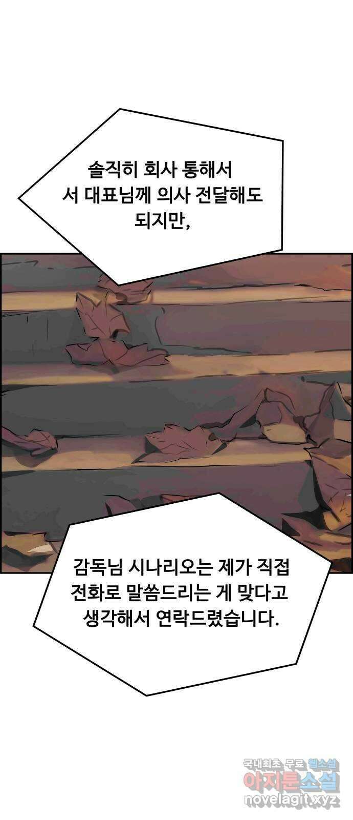 인생영화 11화 신경쇠약 직전의 여자 46