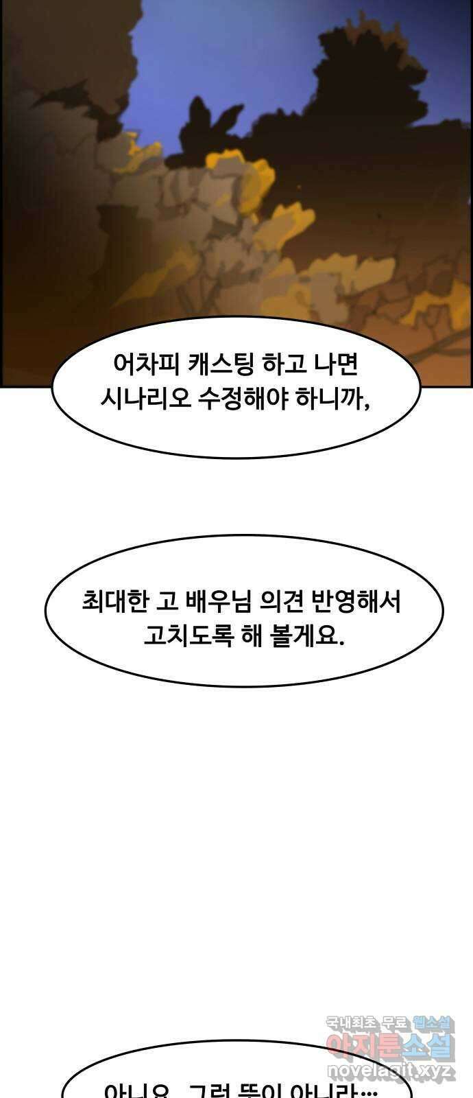 인생영화 11화 신경쇠약 직전의 여자 49