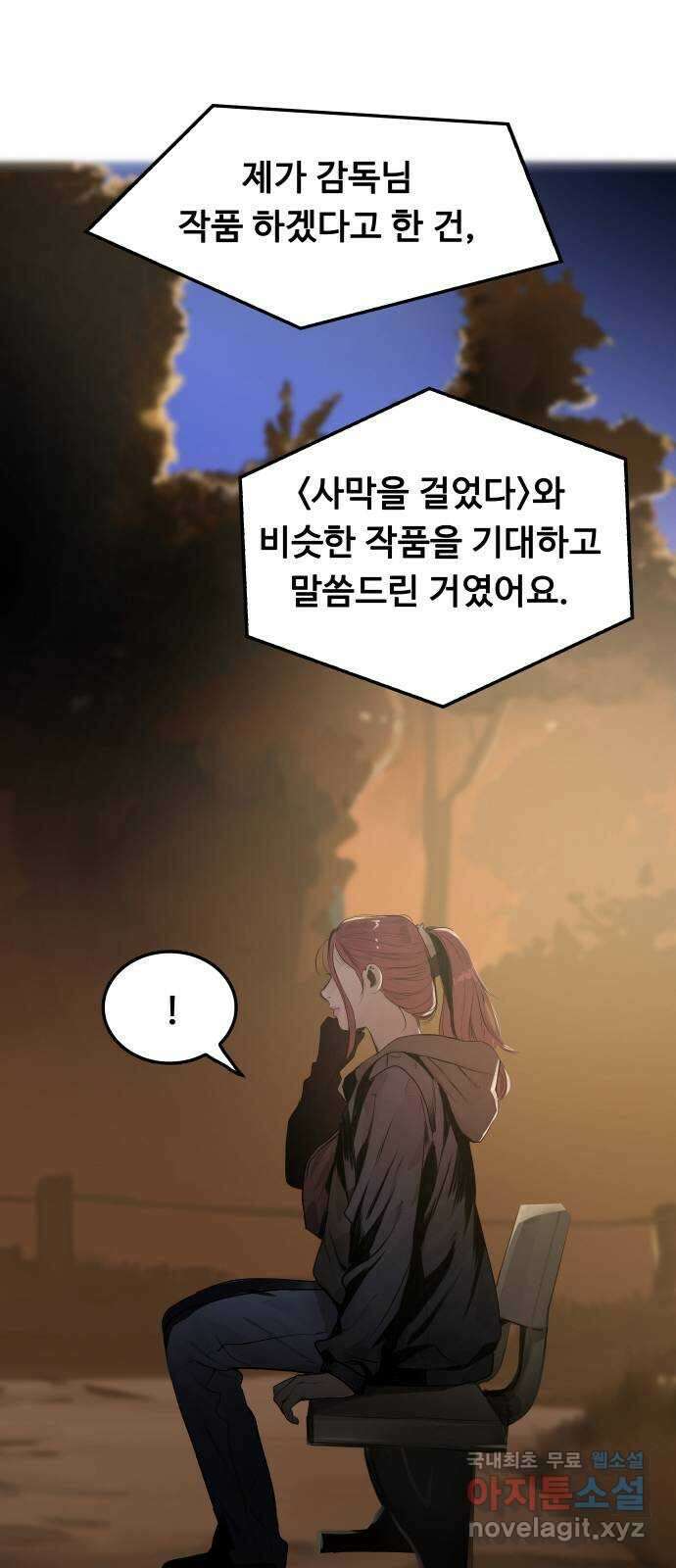 인생영화 11화 신경쇠약 직전의 여자 51