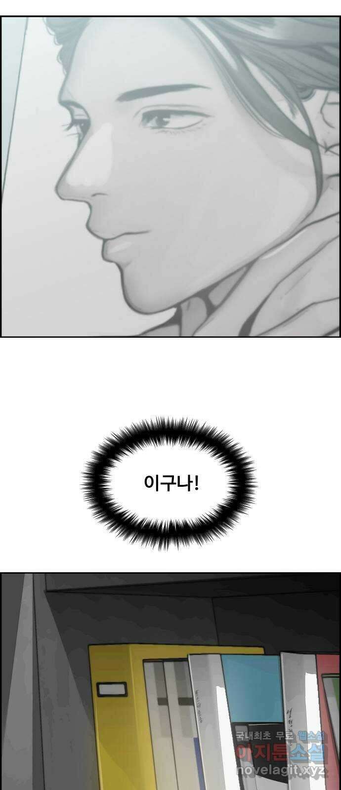 인생영화 11화 신경쇠약 직전의 여자 59