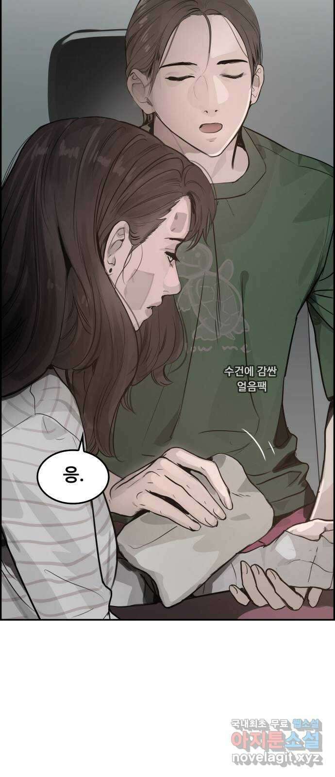인생영화 11화 신경쇠약 직전의 여자 62