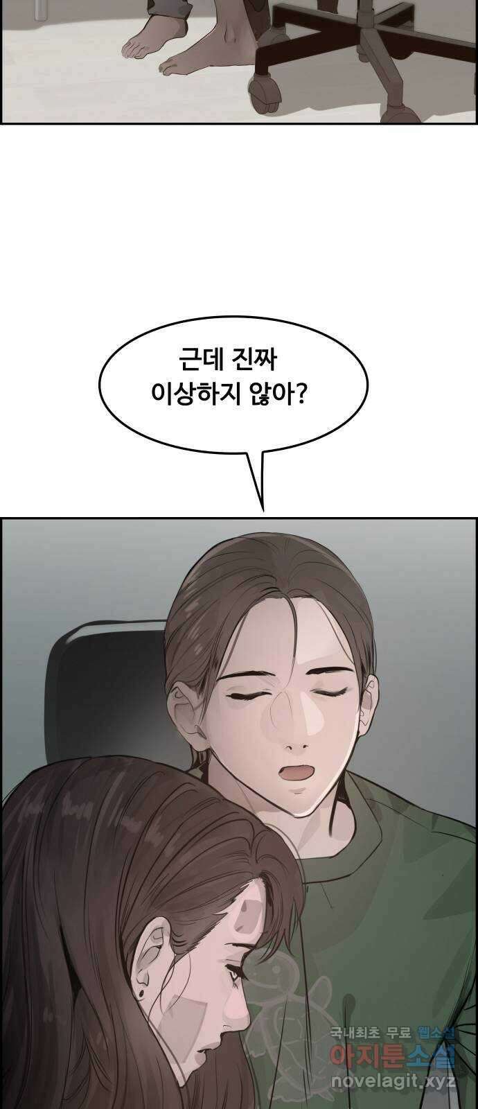 인생영화 11화 신경쇠약 직전의 여자 64