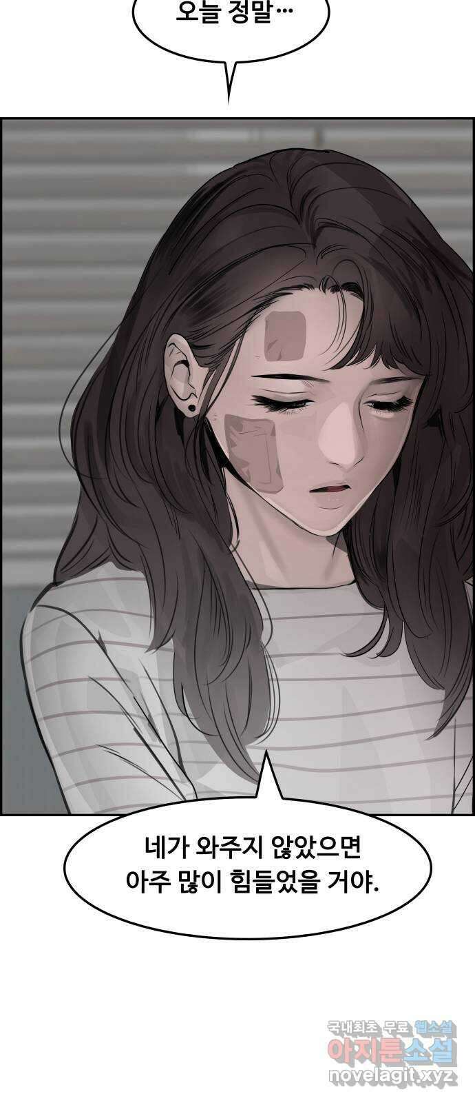인생영화 11화 신경쇠약 직전의 여자 71