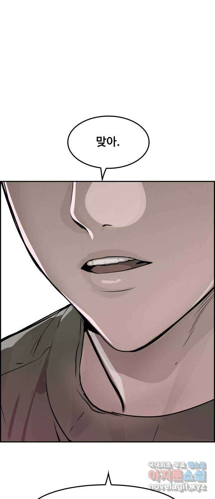 인생영화 11화 신경쇠약 직전의 여자 73
