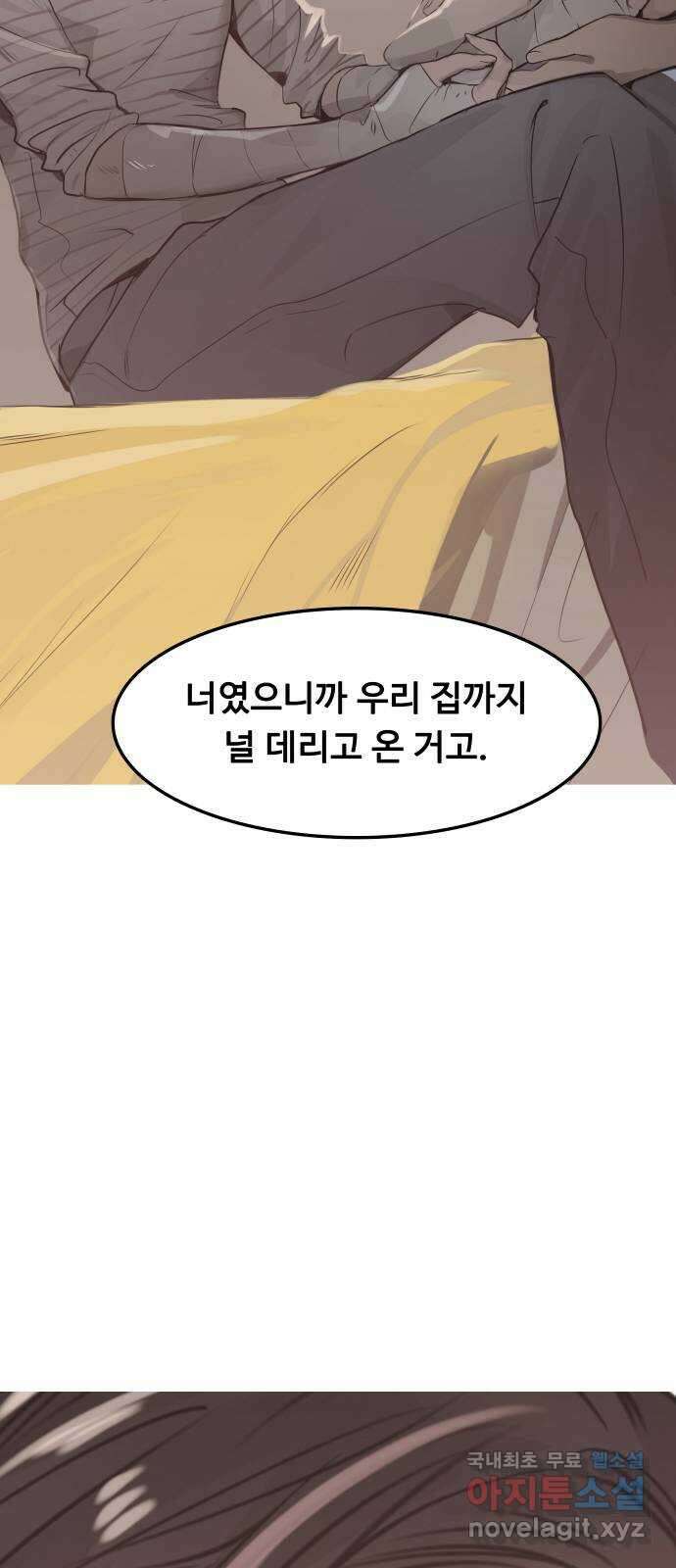 인생영화 11화 신경쇠약 직전의 여자 75