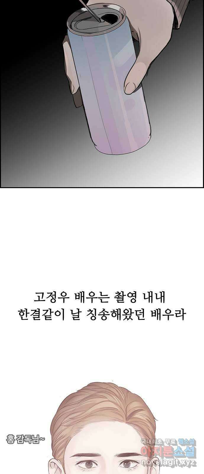 인생영화 11화 신경쇠약 직전의 여자 84