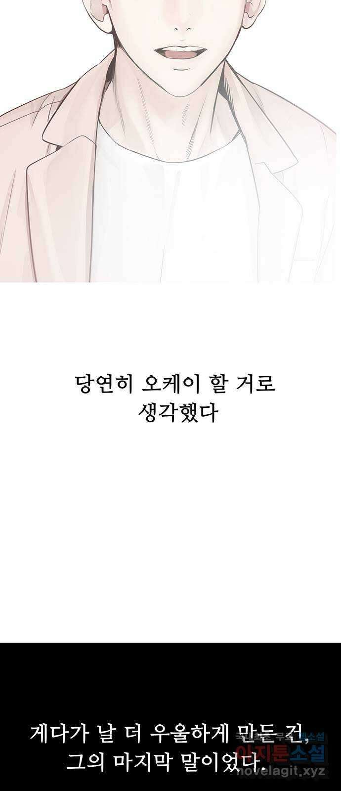인생영화 11화 신경쇠약 직전의 여자 85
