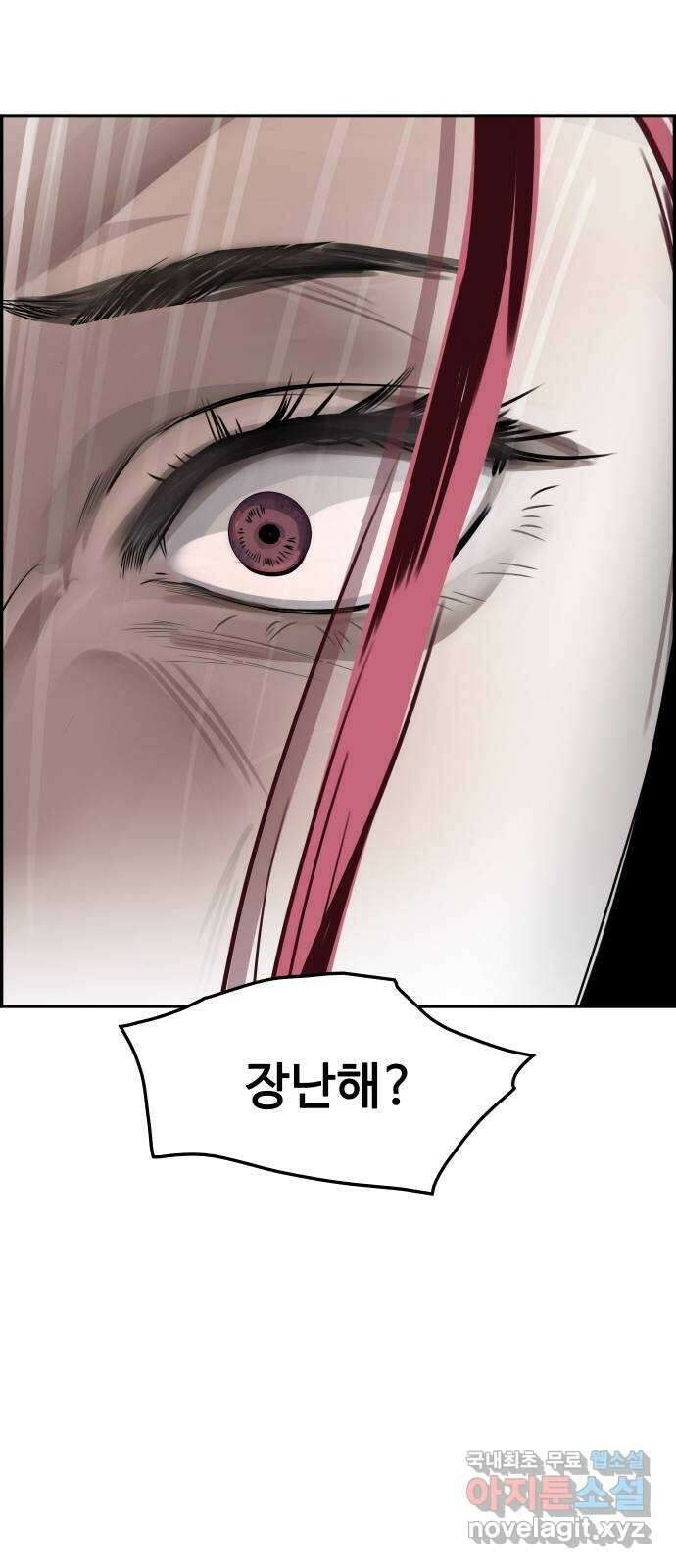 인생영화 11화 신경쇠약 직전의 여자 88