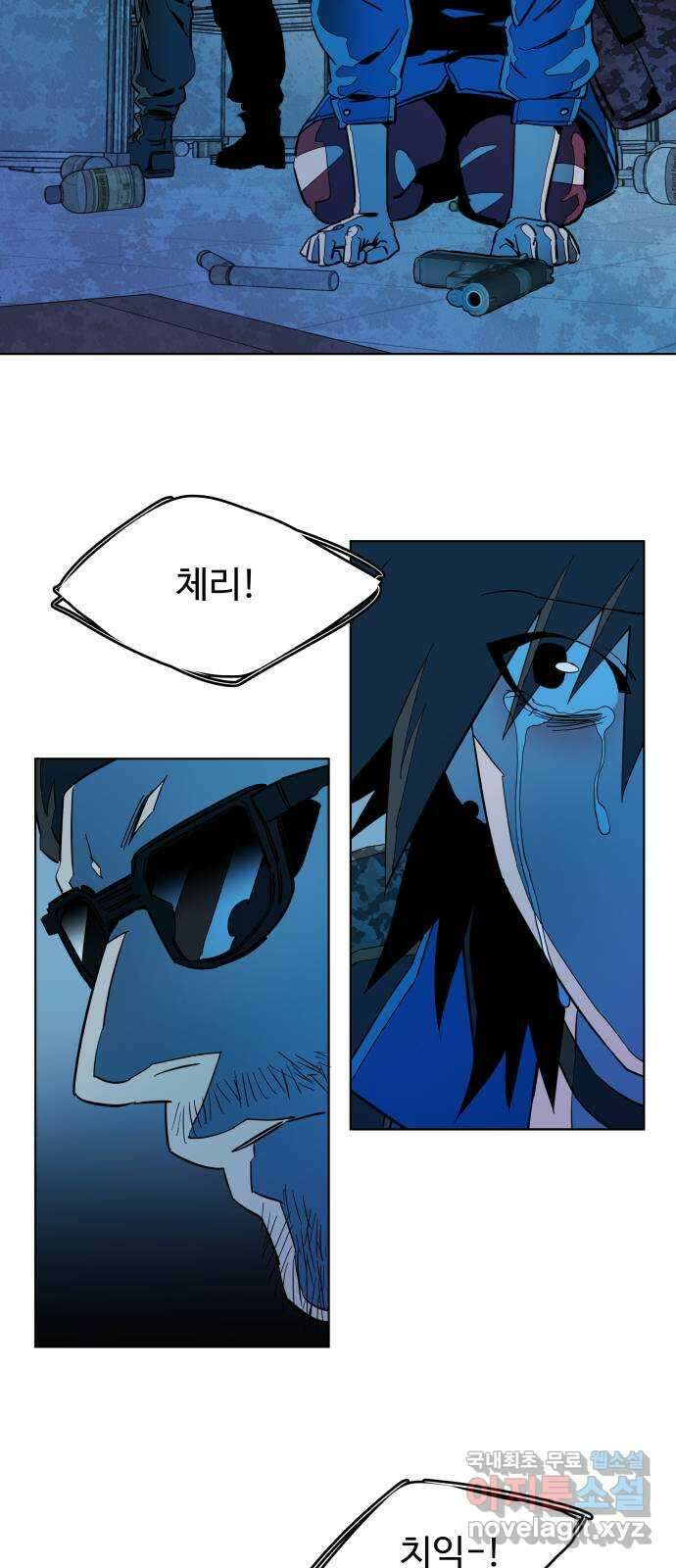 평행도시 20장 (4)_작당 2
