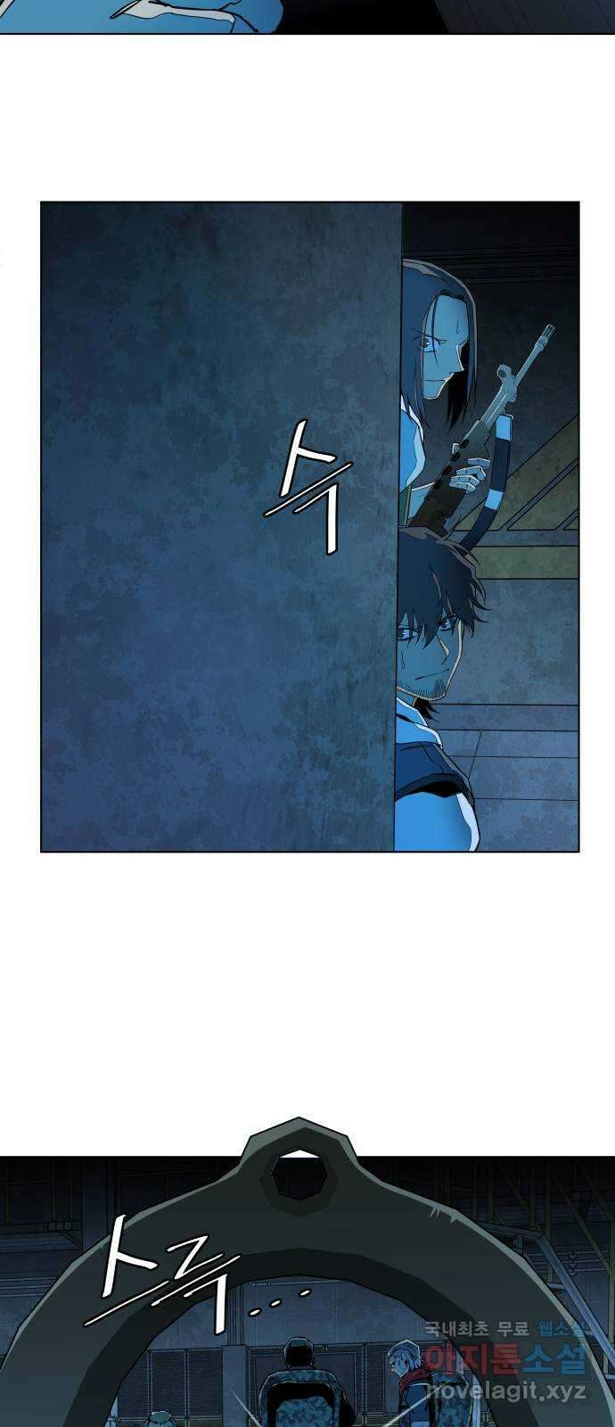 평행도시 20장 (4)_작당 25