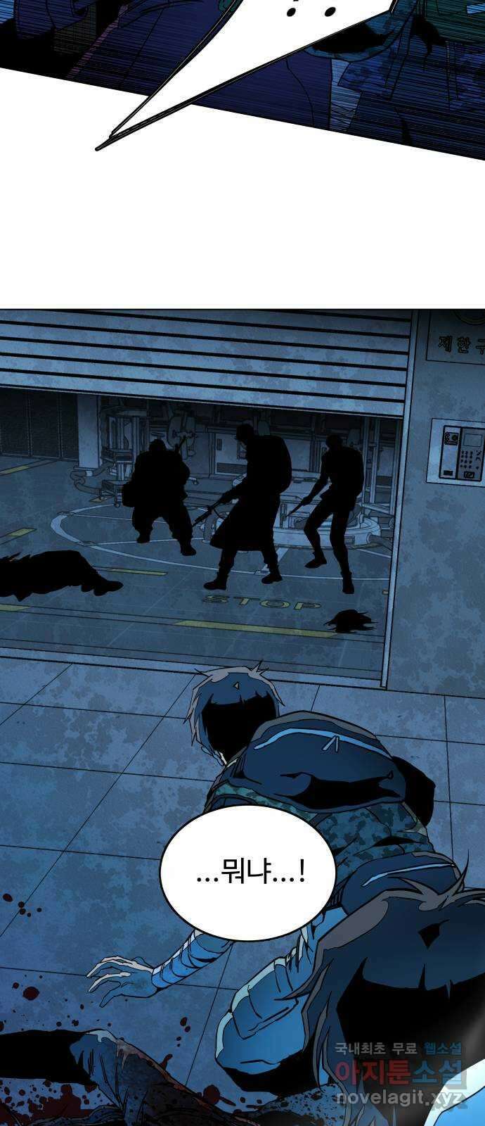 평행도시 20장 (4)_작당 30