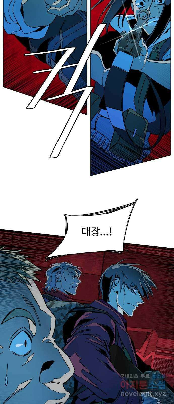 평행도시 20장 (4)_작당 33