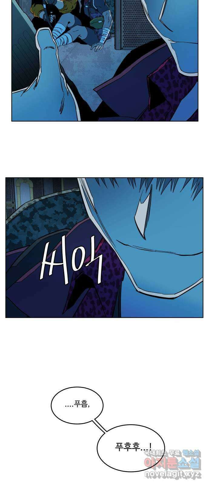 평행도시 20장 (4)_작당 43