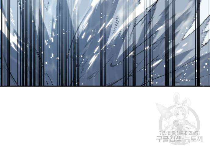 나 혼자 특성빨로 무한 성장 19화 159