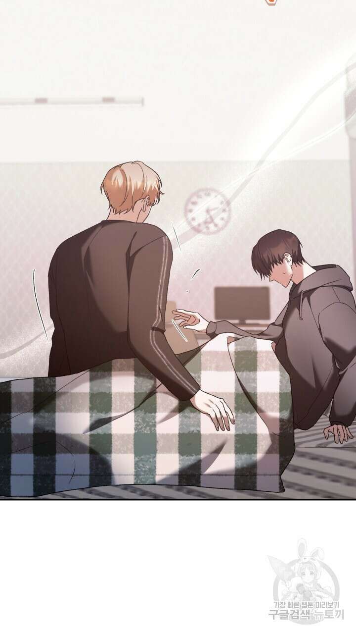 넷카마 펀치!!! 24화 5