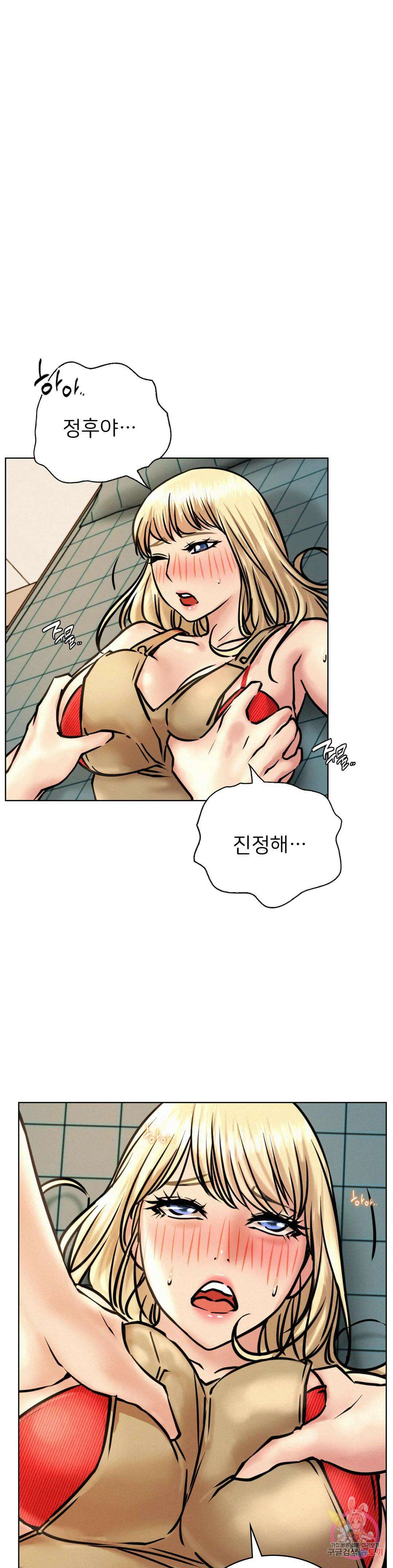 한지붕 아래 45화 7