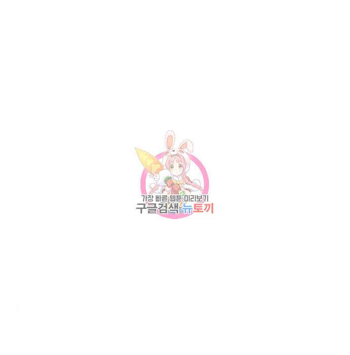 노량진 공격대 23화 1