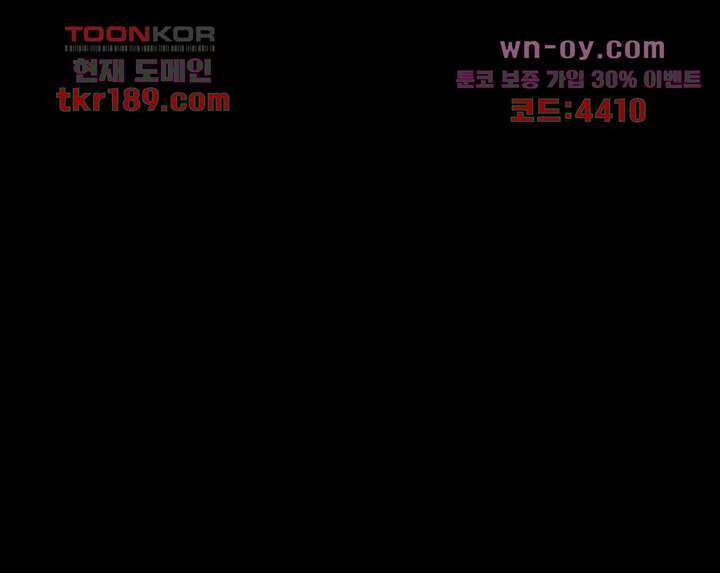 폐하, 옥체 보존하세요 57화 42