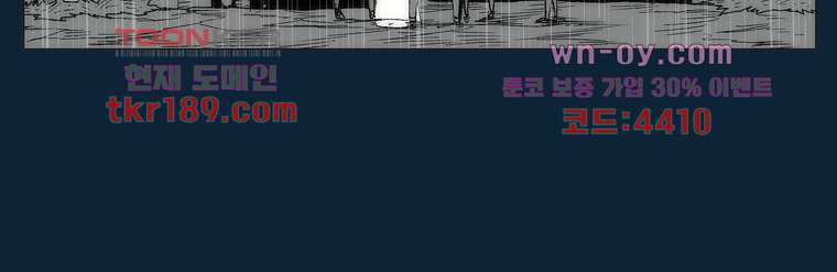 장마 74화 15