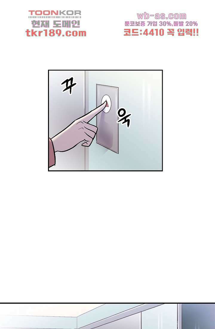 부탁해요 이별귀 시즌2 30화 39
