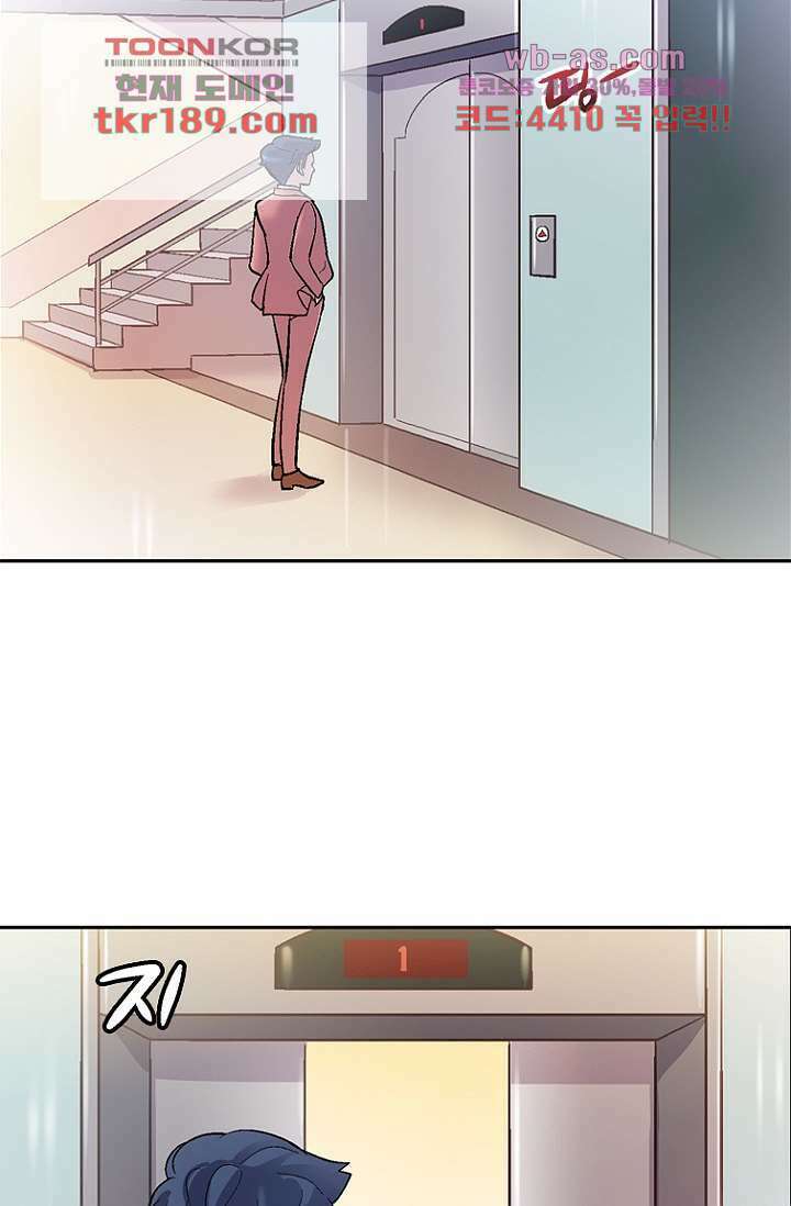 부탁해요 이별귀 시즌2 30화 40