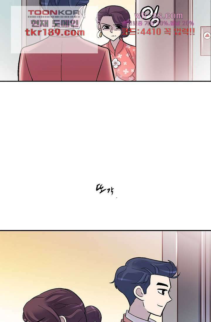 부탁해요 이별귀 시즌2 30화 41