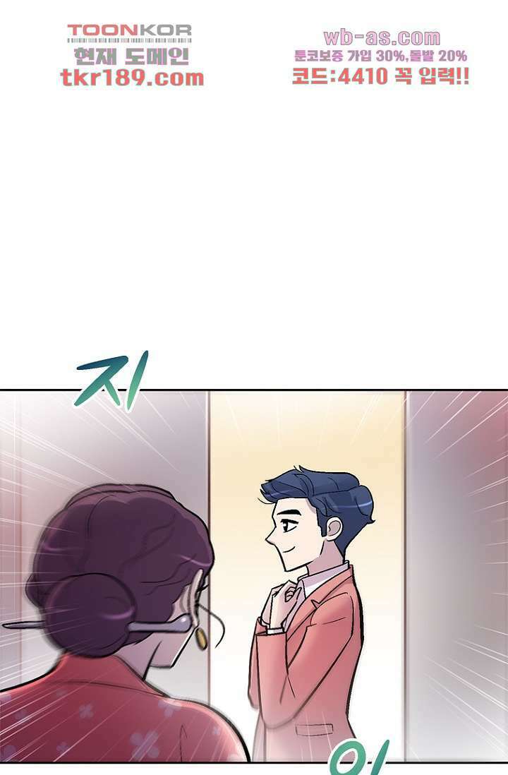 부탁해요 이별귀 시즌2 30화 44