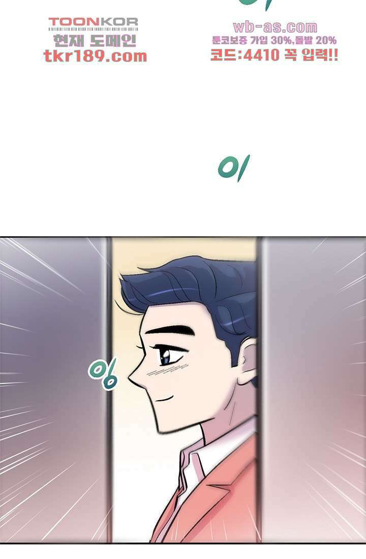 부탁해요 이별귀 시즌2 30화 45