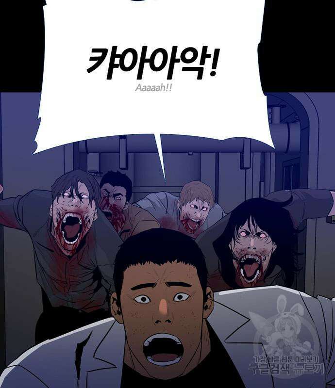 폰투스 : 극야2 48화 5