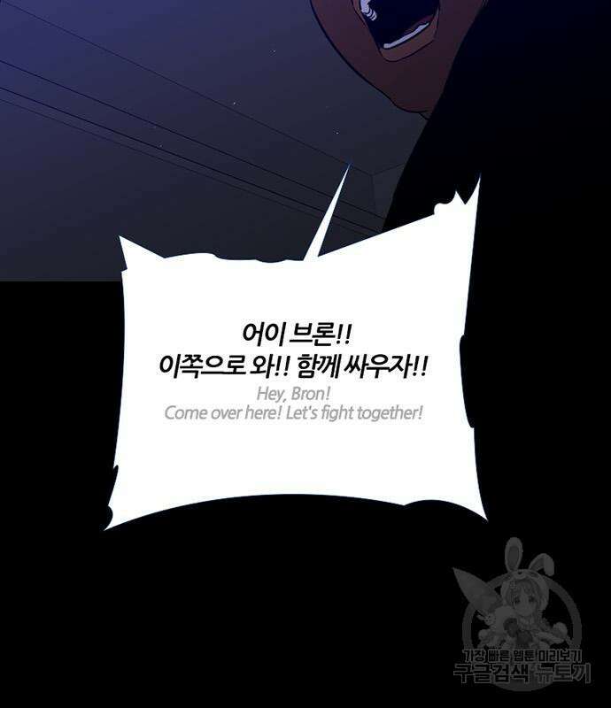 폰투스 : 극야2 48화 13