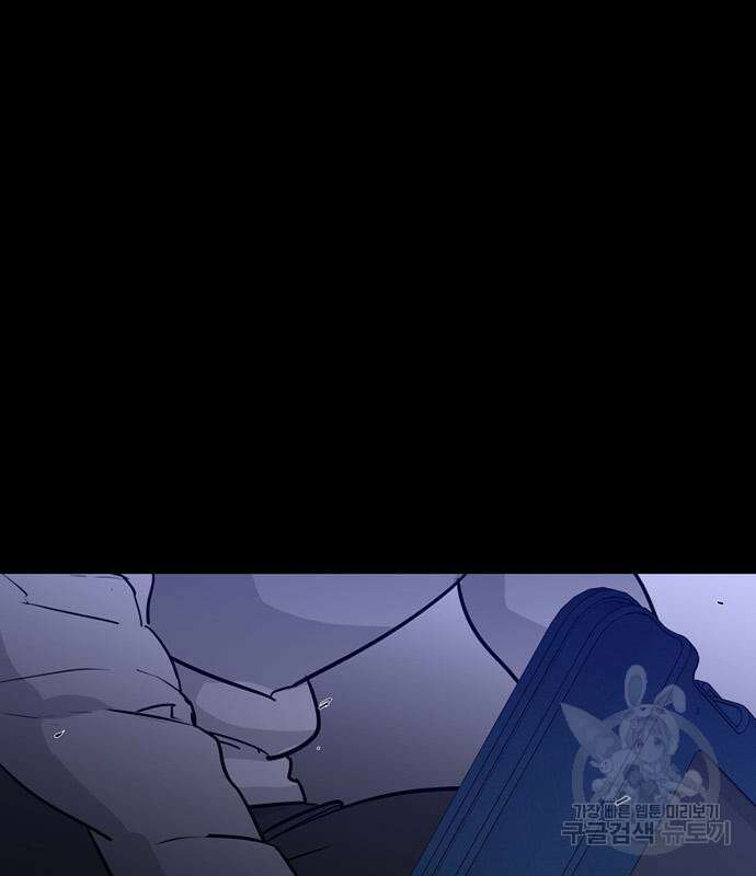 폰투스 : 극야2 48화 15