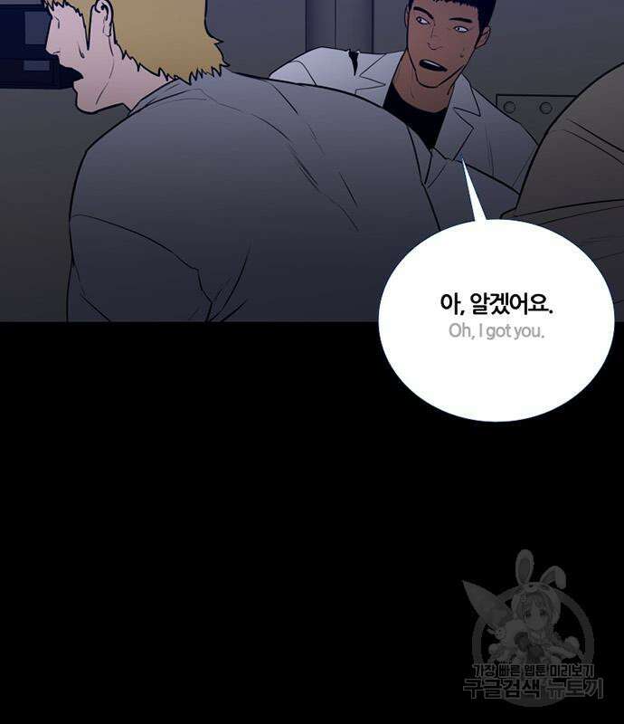 폰투스 : 극야2 48화 19