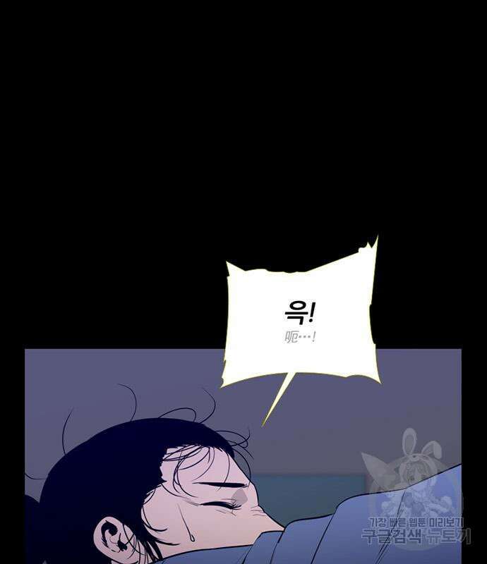 폰투스 : 극야2 48화 24