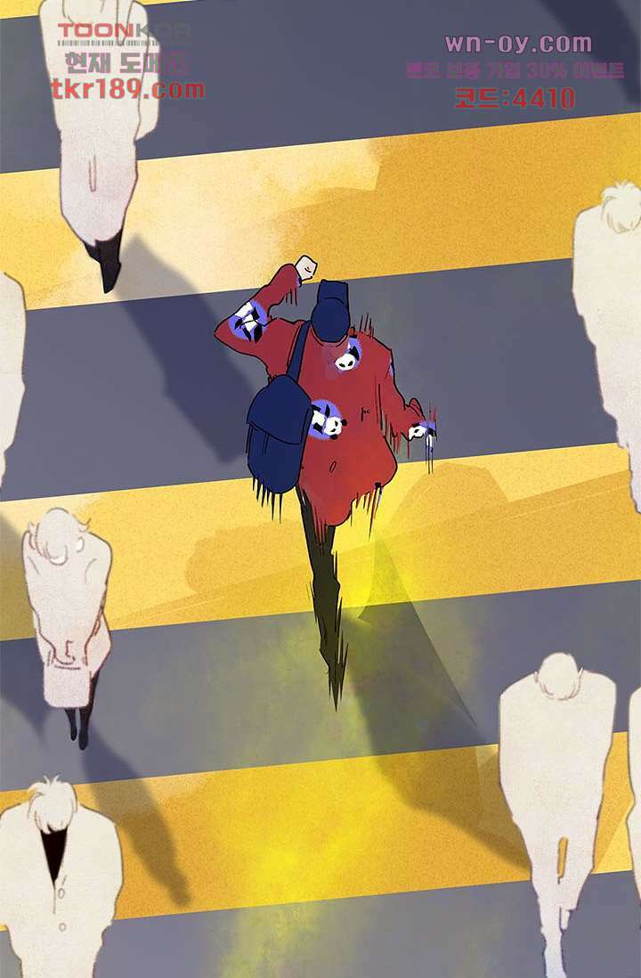 어둠 속의 승객 12화 14