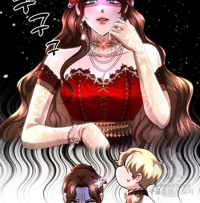 로잘린 보가트 34화 8