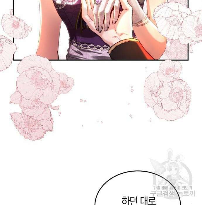 로잘린 보가트 34화 17