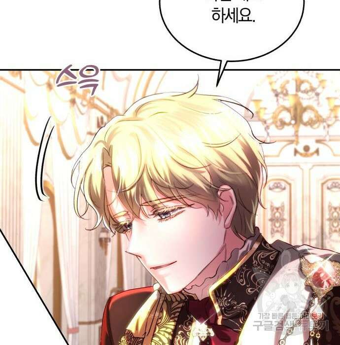 로잘린 보가트 34화 18