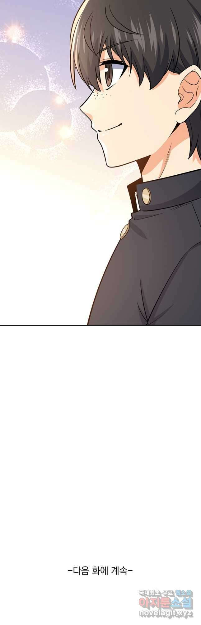 악역 플레이어는 강해지고 싶다 220화 36