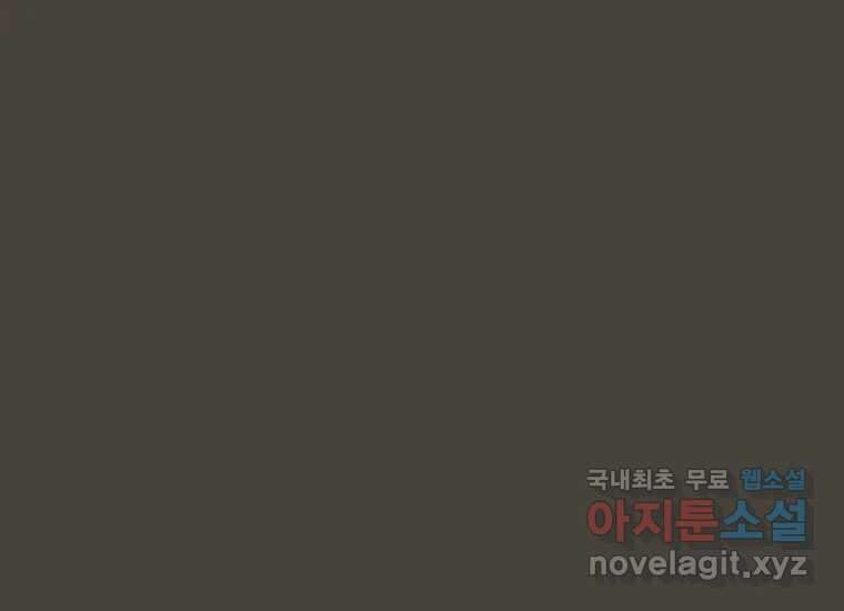 너를 만지면 20화 8